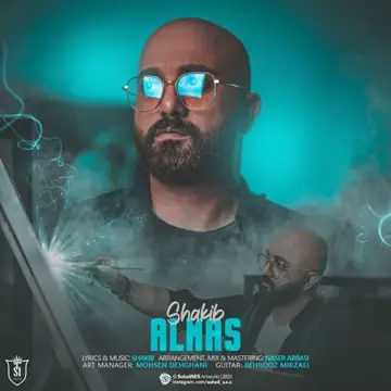 کاور Almas - Single