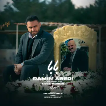 کاور آهنگ Baba از Ramin Abedi