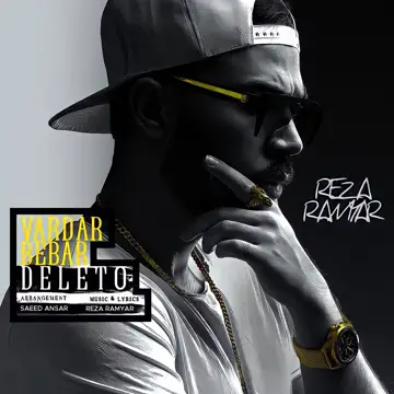 کاور Vardar Bebar Deleto - Single