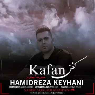 کاور آهنگ Kafan از Hamidreza Keyhani
