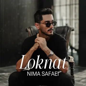 کاور آهنگ Loknat از Nima Safaei