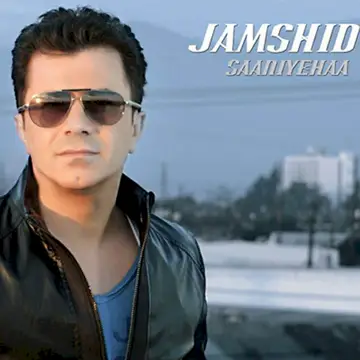 کاور Saaniyehaa