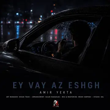 کاور Ey Vay Az Eshgh - Single