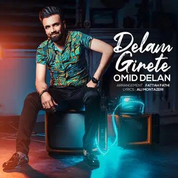 کاور Delam Girete - Single