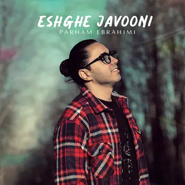 کاور آهنگ Eshghe Javooni از Parham Ebrahimi