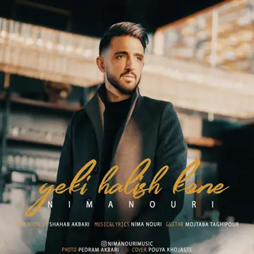 کاور آهنگ Yeki Halish Kone از پرویز نوری