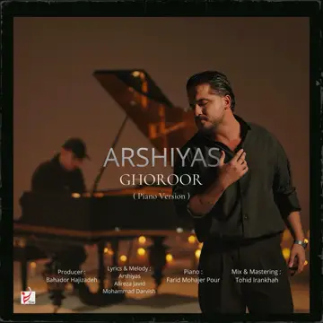 کاور Ghoroor (Piano Version) - Single