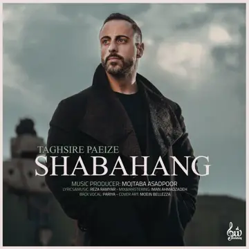کاور آهنگ Taghsire Paeize از Shabahang