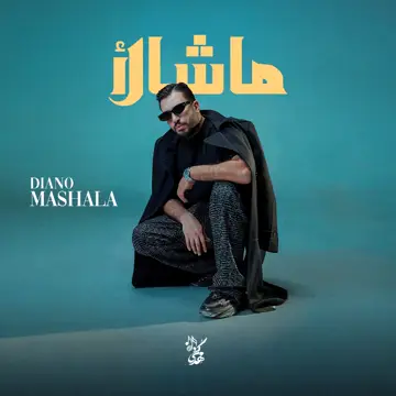 کاور Mashala - Single