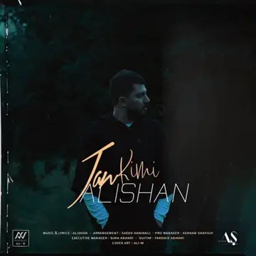 کاور آهنگ Jan Kimi از Alishan