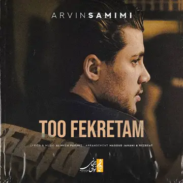 کاور آهنگ Too Fekretam از Arvin Samimi