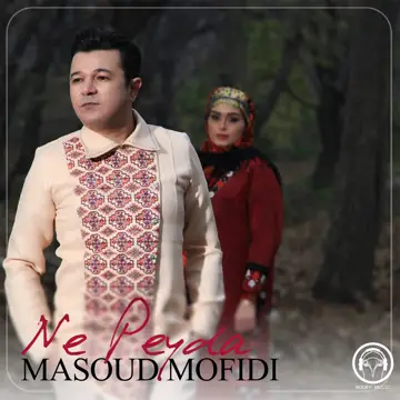 کاور Ne Peyda - Single