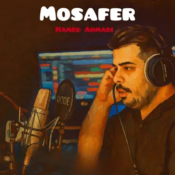 کاور آهنگ Mosafer از Hamed Ahmadi