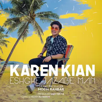 کاور Eshghe Jazabe Man - Single