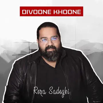 کاور Divoone Khoone - Single