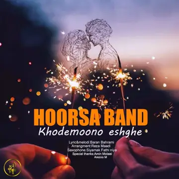کاور آهنگ Khodemoono Eshghe از Hoorsa Band