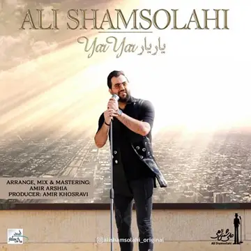 کاور Yar Yar - Single