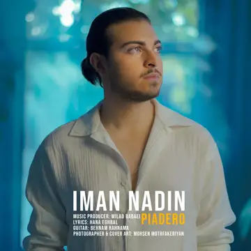 کاور Piadero - Single