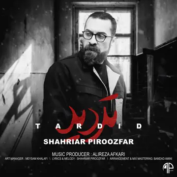 کاور Tardid - Single