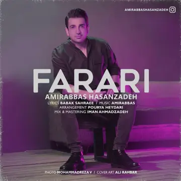 کاور Farari - Single