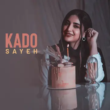 کاور آهنگ Kado از SAYEH