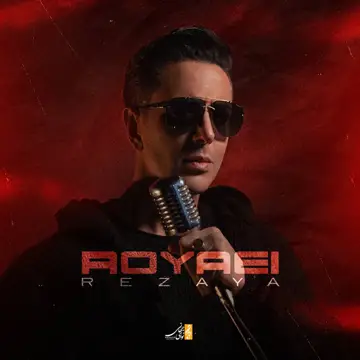 کاور Royaei - Single