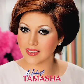 کاور آهنگ Tamasha از تیام