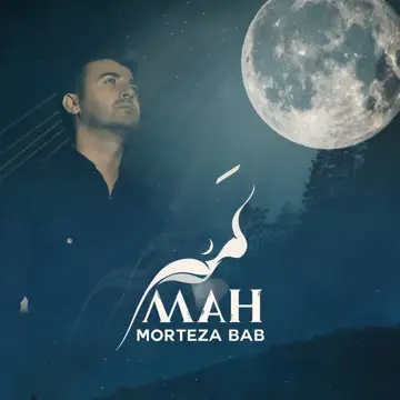 کاور Mah - Single