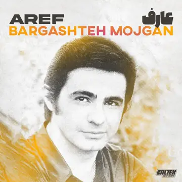 کاور Bargashteh Mojgan