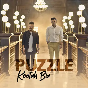 کاور Kootah Bia - Single
