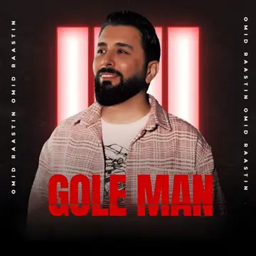کاور آهنگ Gole Man (Remix) از Omid Raastin