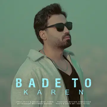 کاور آهنگ Bade To از Karen