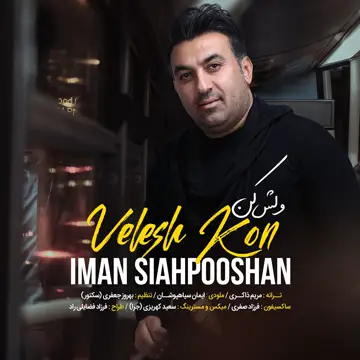 کاور Velesh Kon - Single