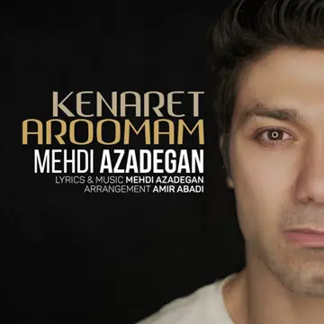 کاور Kenaret Aroomam - Single
