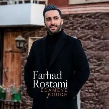 کاور آهنگ Edameye Kooch از Farhad Rostami