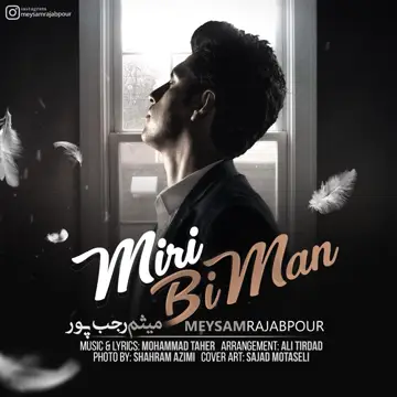 کاور Miri Bi Man - Single