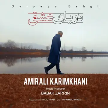 کاور Daryaye Eshgh - Single