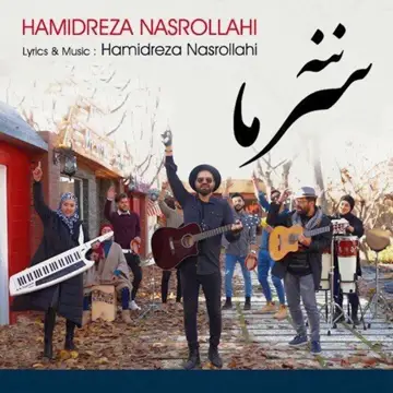 کاور Nane Sarma - Single