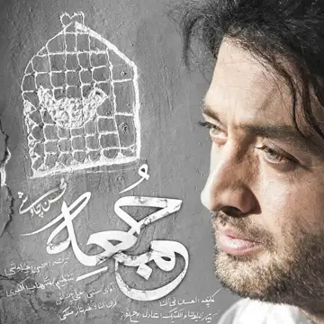کاور Jomee - Single
