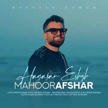 کاور Hayajan Eshgh - Single