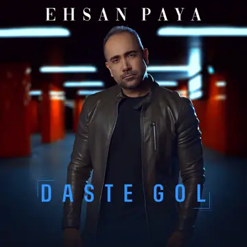 کاور Daste Gol - Single