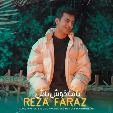 کاور Ba Ma Khosh Bash - Single