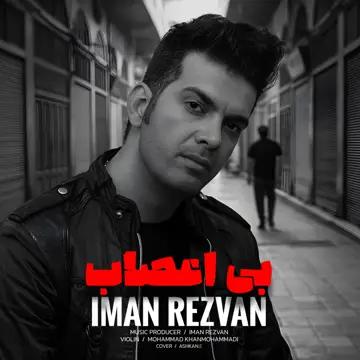 کاور Bi Asab - Single