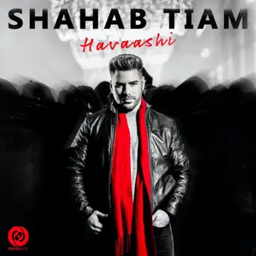 کاور Havaashi - Single