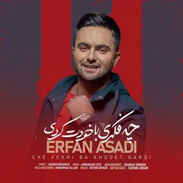 کاور Che Fekri Ba Khodet Kardi - Single