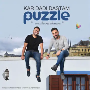 کاور آهنگ Kar Dadi Dastam از Puzzle Band