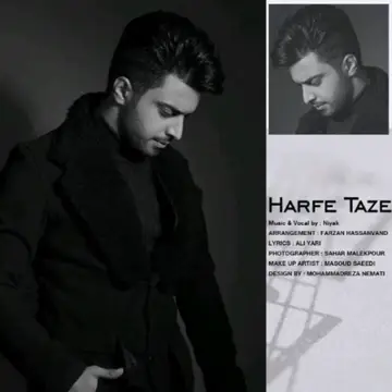 کاور آهنگ Harfe Taze از Niyak