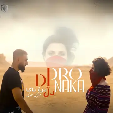 کاور Dl Dro Naka - Single