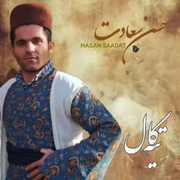 کاور Deima Ikhom - Single