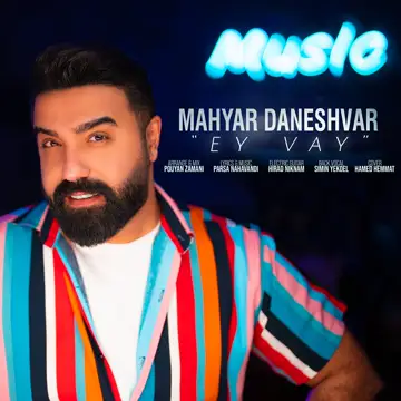 کاور Ey Vay - Single